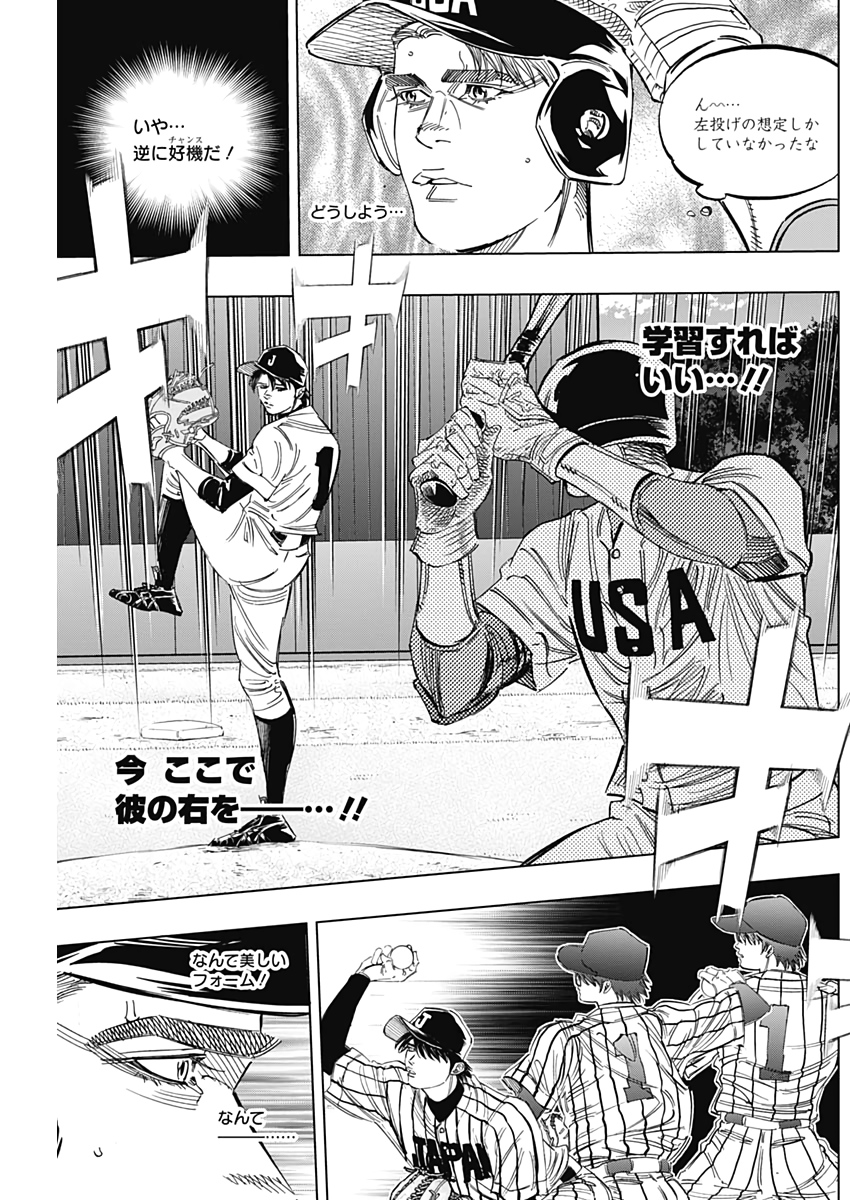 BUNGO - raw - Chapter 233 - https://jpdd.ccdd.to/JPDD/bungo/ds41oiqwcvq.jpg