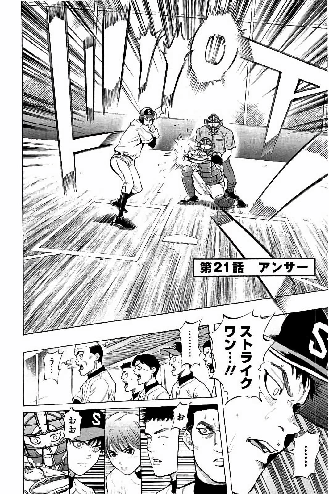 BUNGO - raw - Chapter 21 - https://jpdd.ccdd.to/JPDD/bungo/dsdry1d5ord.jpg