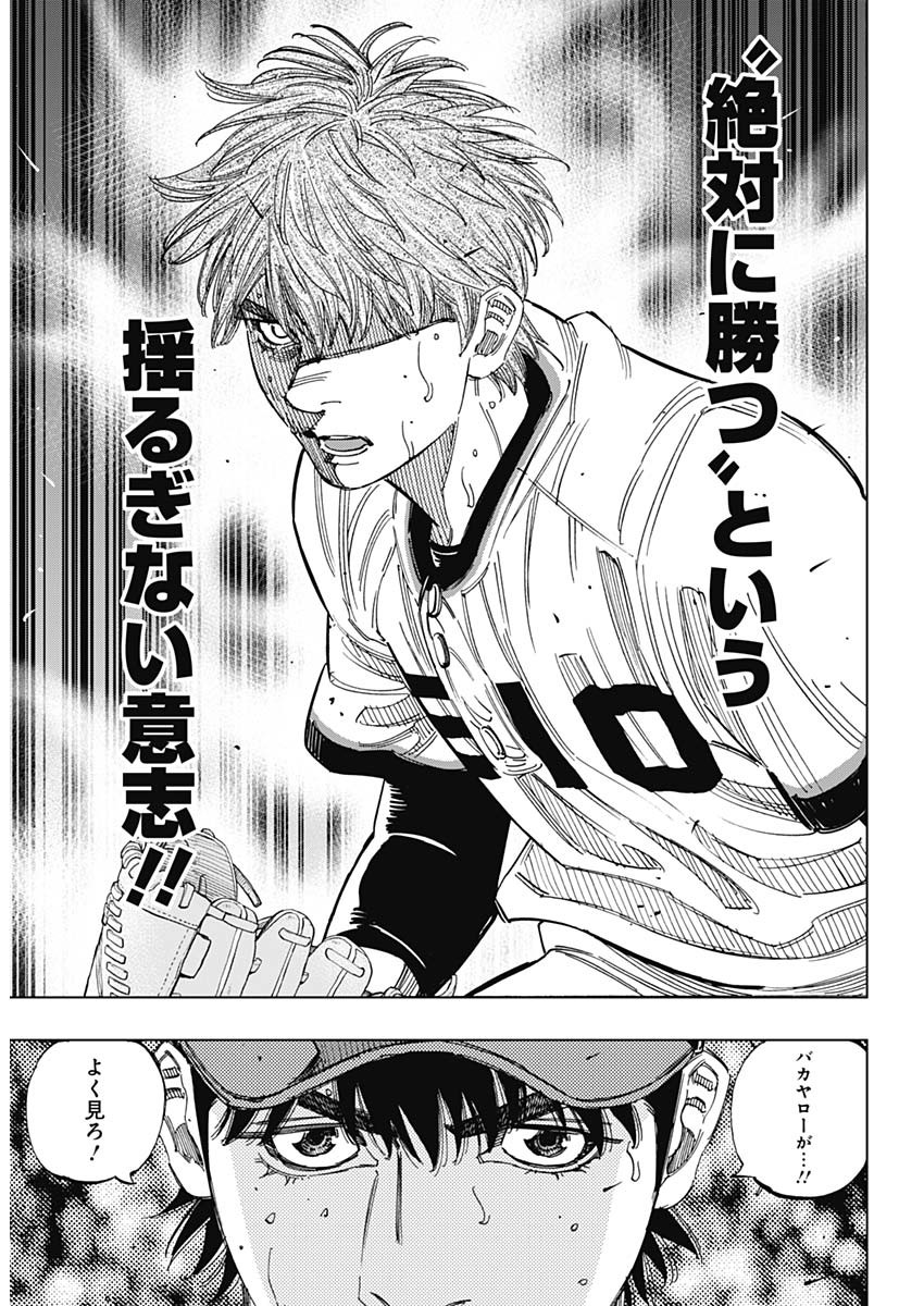 BUNGO - raw - Chapter 375 - https://jpdd.ccdd.to/JPDD/bungo/dsudwyujlmq.jpg