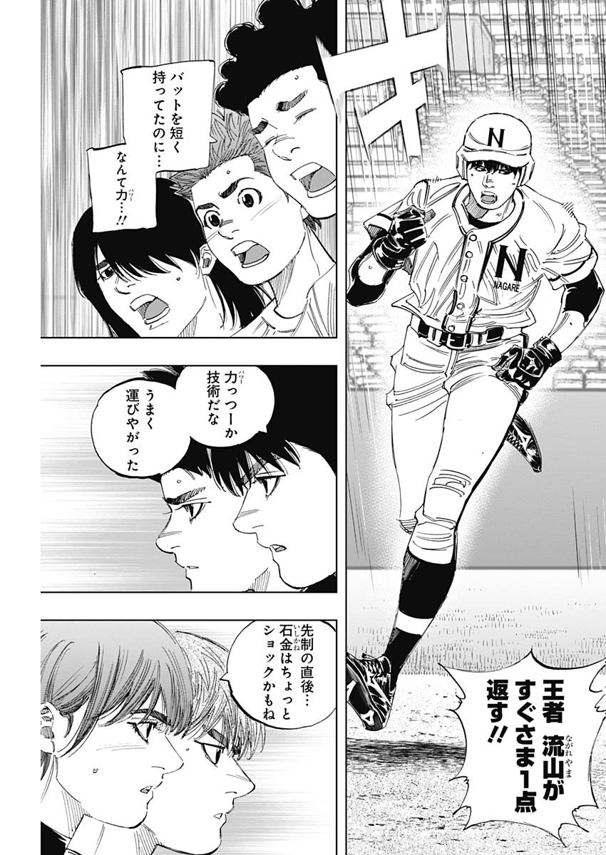 BUNGO - raw - Chapter 331 - https://jpdd.ccdd.to/JPDD/bungo/dtr2u5qow4x.jpg