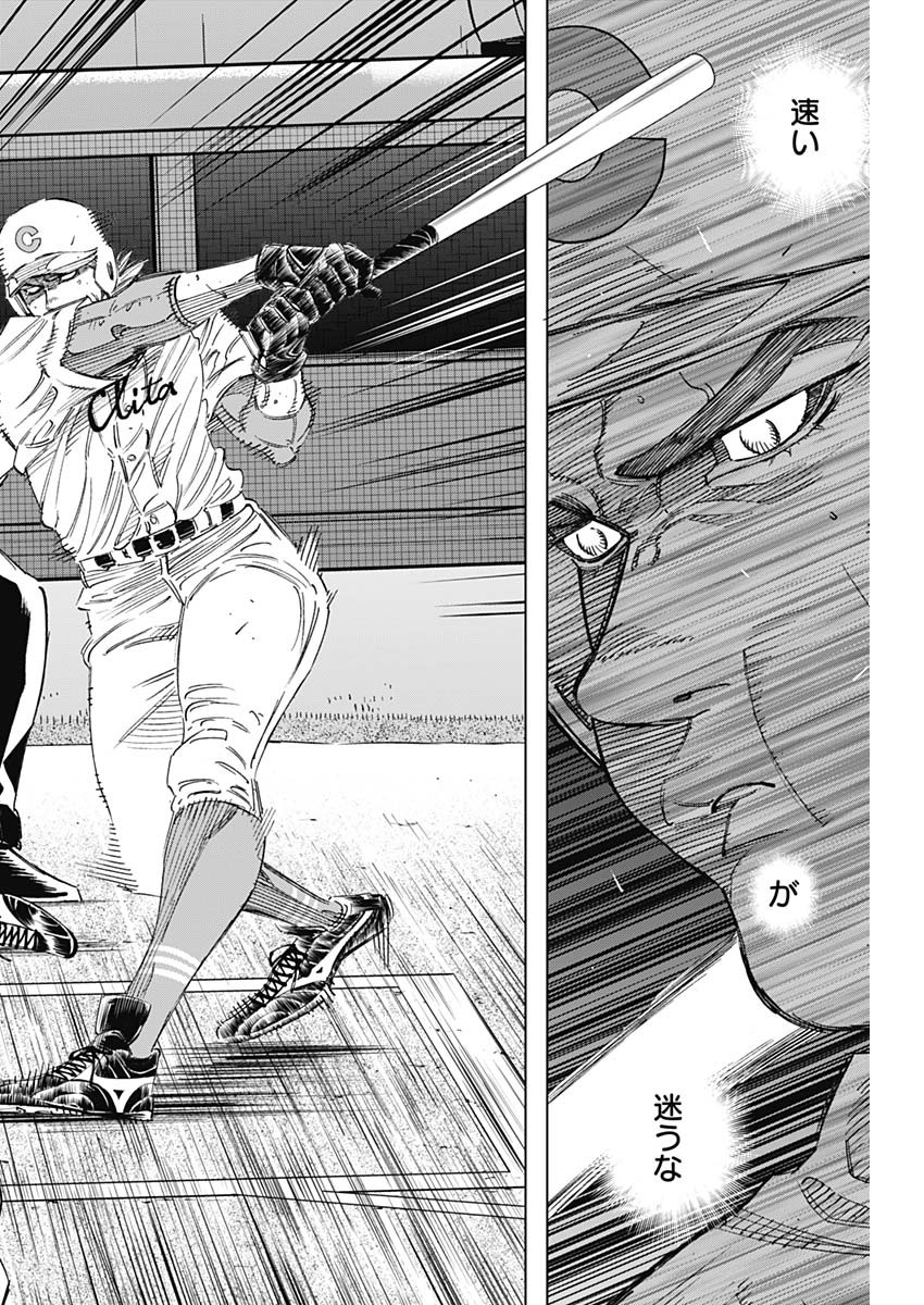 BUNGO - raw - Chapter 262 - https://jpdd.ccdd.to/JPDD/bungo/dur4bxoottg.jpg