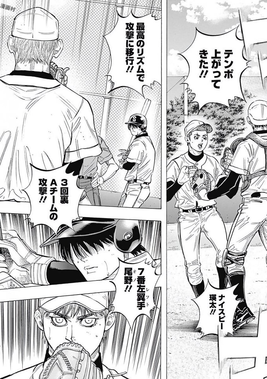 BUNGO - raw - Chapter 111 - https://jpdd.ccdd.to/JPDD/bungo/duxzw0gfmwj.jpg