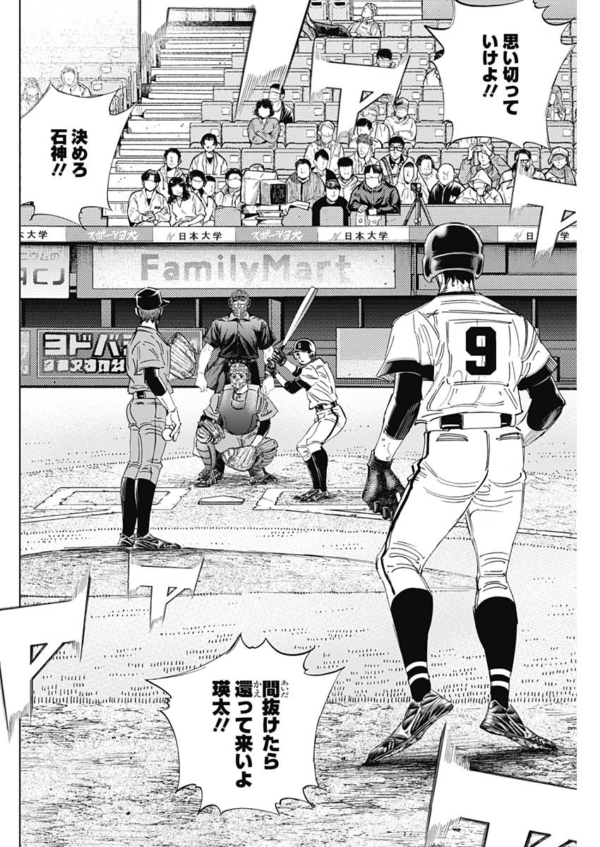 BUNGO - raw - Chapter 310 - https://jpdd.ccdd.to/JPDD/bungo/dwmqbxfzj33.jpg
