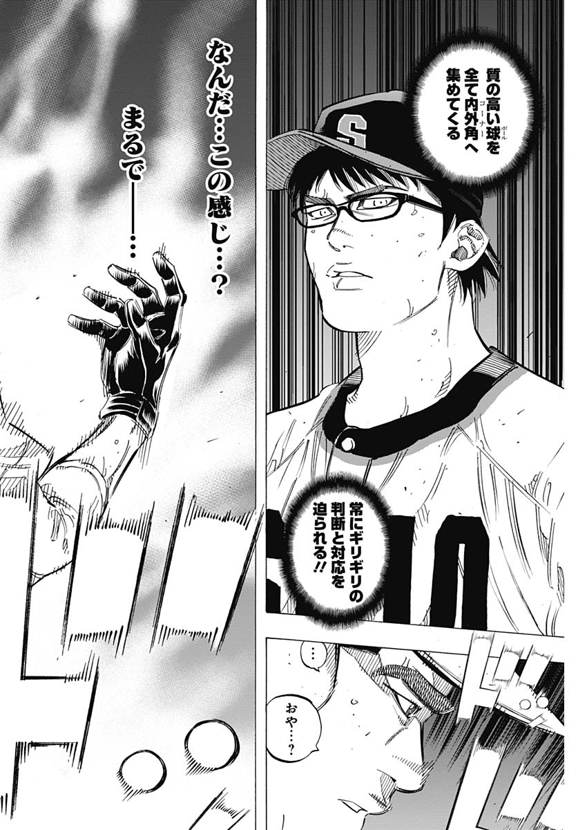 BUNGO - raw - Chapter 197 - https://jpdd.ccdd.to/JPDD/bungo/dwoleryxskd.jpg