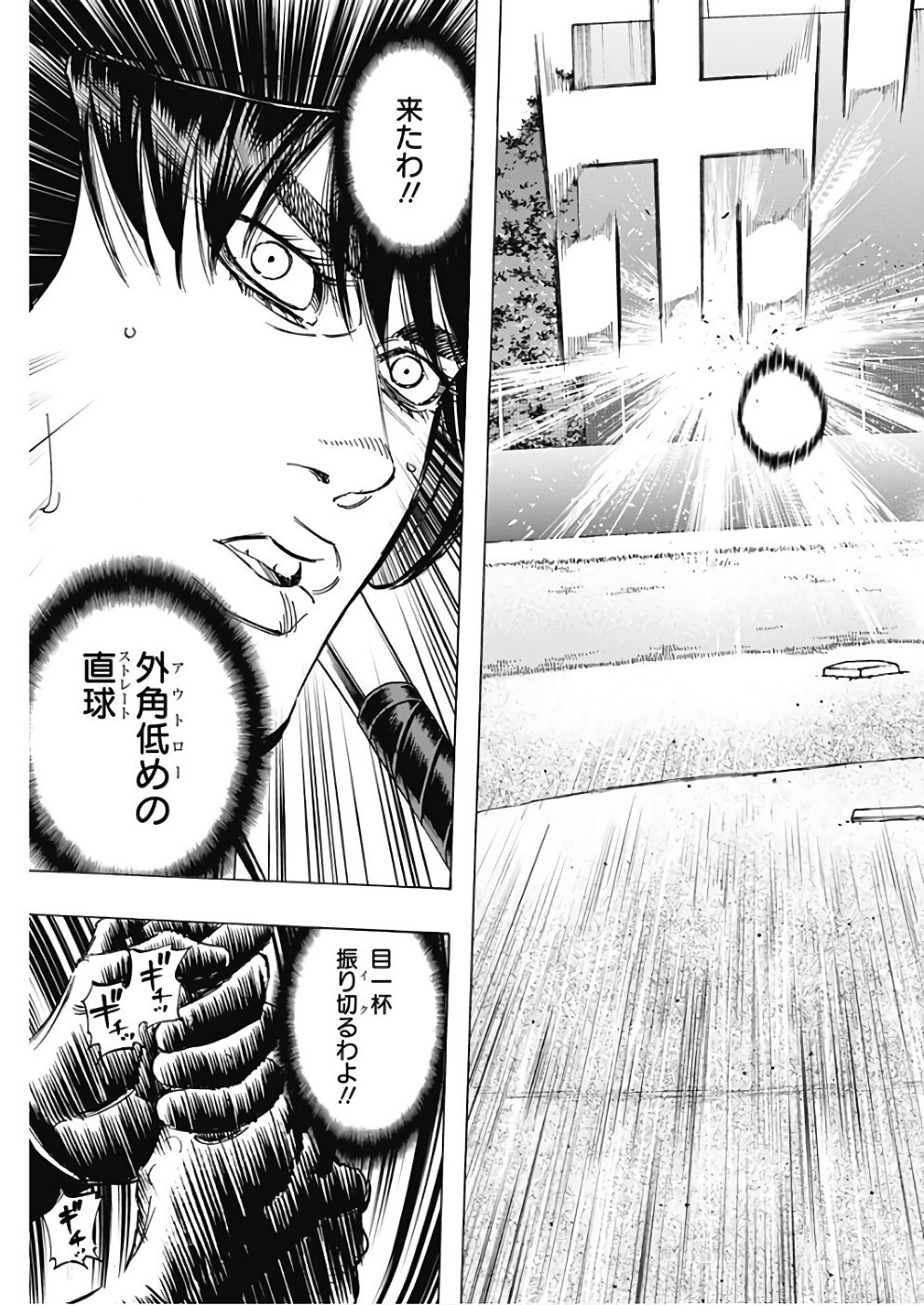 BUNGO - raw - Chapter 145 - https://jpdd.ccdd.to/JPDD/bungo/dxmlbbg13g2.jpg
