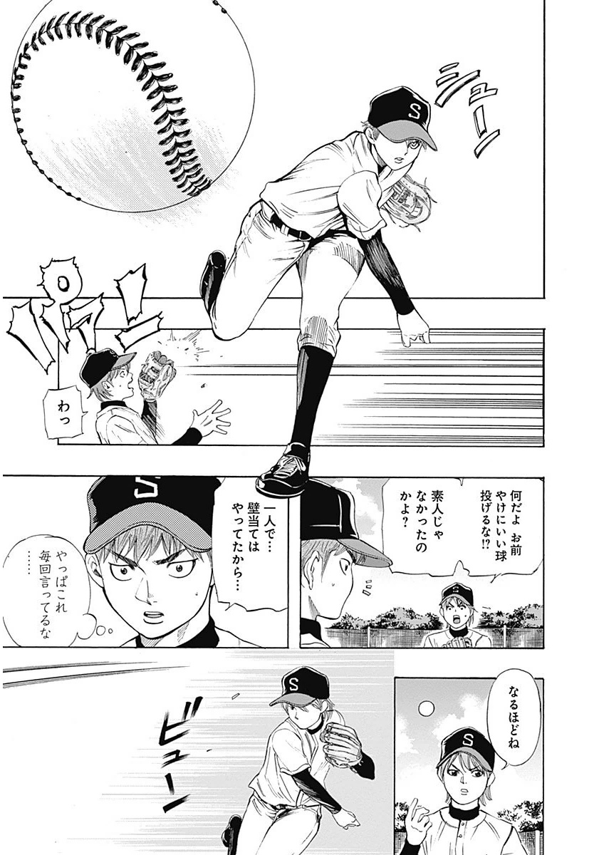 BUNGO - raw - Chapter 3 - https://jpdd.ccdd.to/JPDD/bungo/dxqmrjstdhw.png