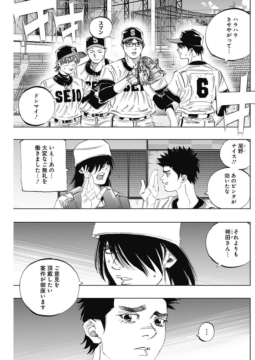 BUNGO - raw - Chapter 297 - https://jpdd.ccdd.to/JPDD/bungo/dxvesimnxly.jpg