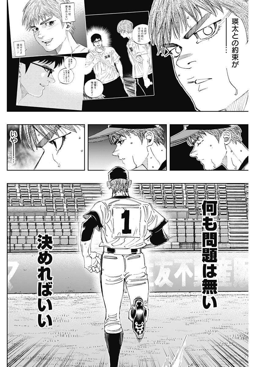 BUNGO - raw - Chapter 310 - https://jpdd.ccdd.to/JPDD/bungo/dy01nfiz3lg.jpg
