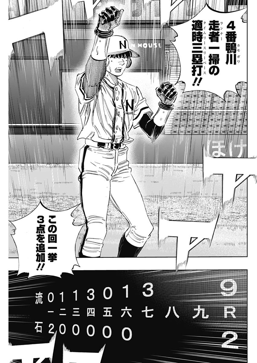BUNGO - raw - Chapter 341 - https://jpdd.ccdd.to/JPDD/bungo/dy4cpedoo4e.jpg