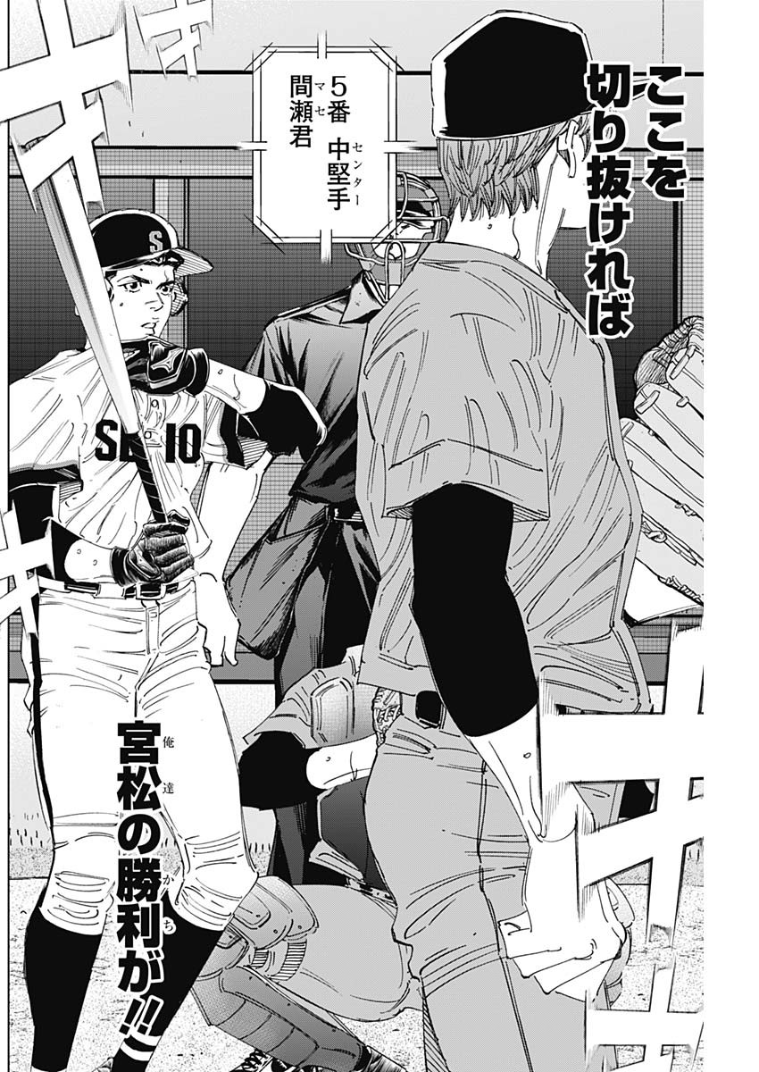 BUNGO - raw - Chapter 308 - https://jpdd.ccdd.to/JPDD/bungo/dy5kecnrgit.jpg