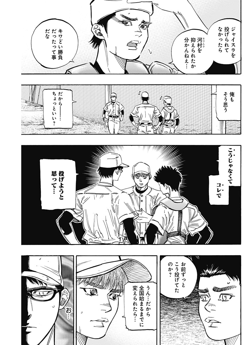 BUNGO - raw - Chapter 221 - https://jpdd.ccdd.to/JPDD/bungo/dyjbar13mqd.jpg