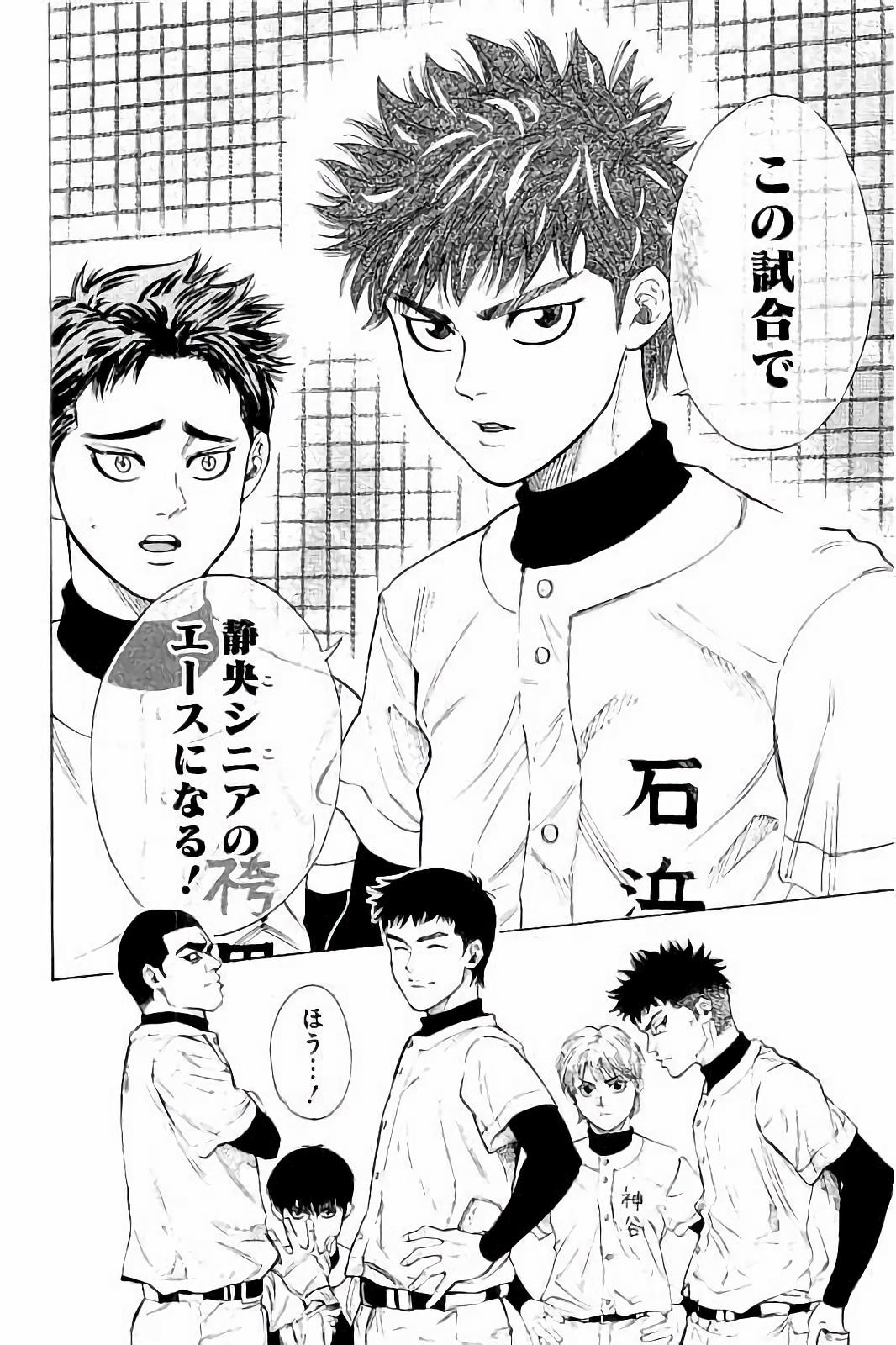 BUNGO - raw - Chapter 12 - https://jpdd.ccdd.to/JPDD/bungo/dzexeneqnil.jpg