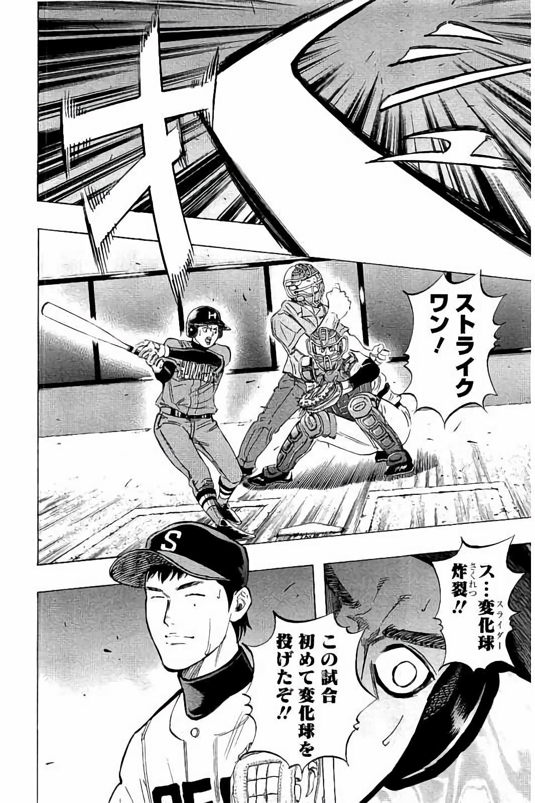 BUNGO - raw - Chapter 44 - https://jpdd.ccdd.to/JPDD/bungo/e05txbsuv4m.jpg