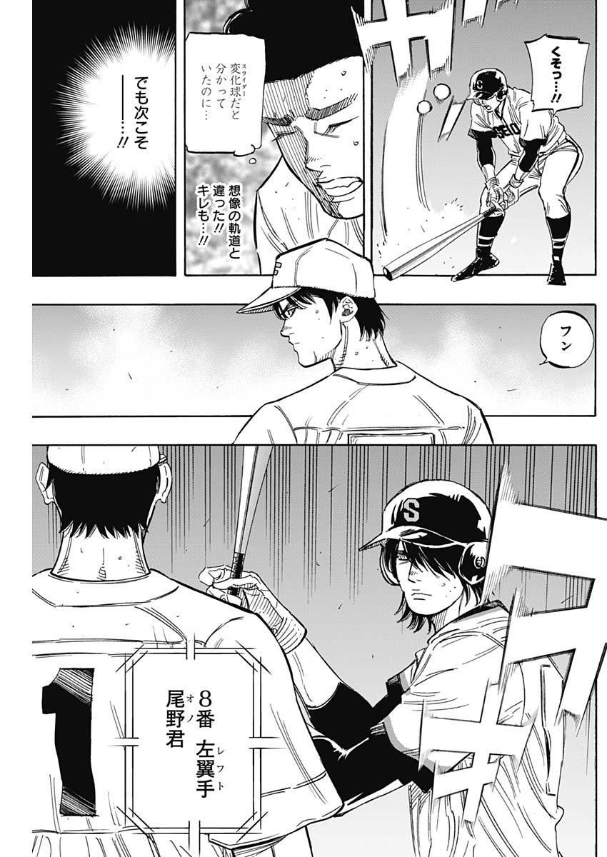 BUNGO - raw - Chapter 183 - https://jpdd.ccdd.to/JPDD/bungo/e05wuzdhygi.jpg