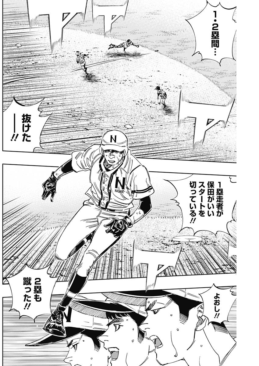 BUNGO - raw - Chapter 384 - https://jpdd.ccdd.to/JPDD/bungo/e0pbwid5iju.jpg