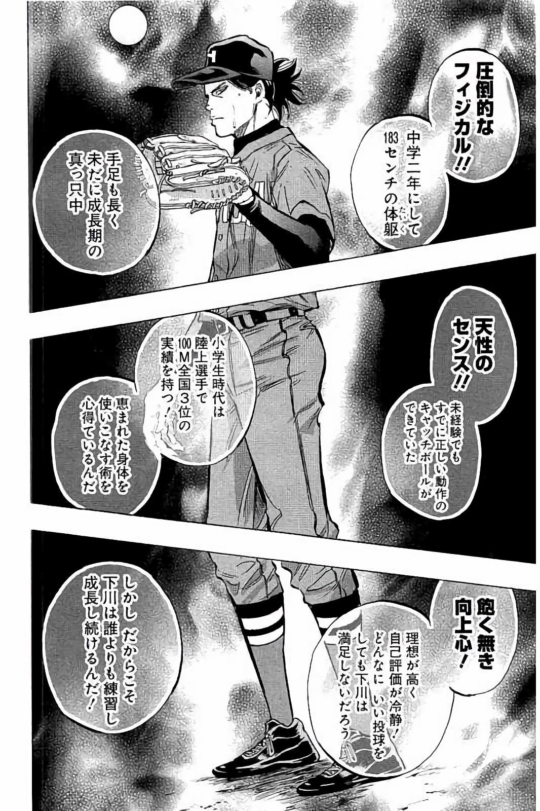 BUNGO - raw - Chapter 39 - https://jpdd.ccdd.to/JPDD/bungo/e0yr3qbhdr0.jpg