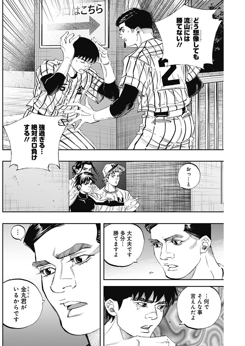 BUNGO - raw - Chapter 302 - https://jpdd.ccdd.to/JPDD/bungo/e1gmhckqhm3.jpg