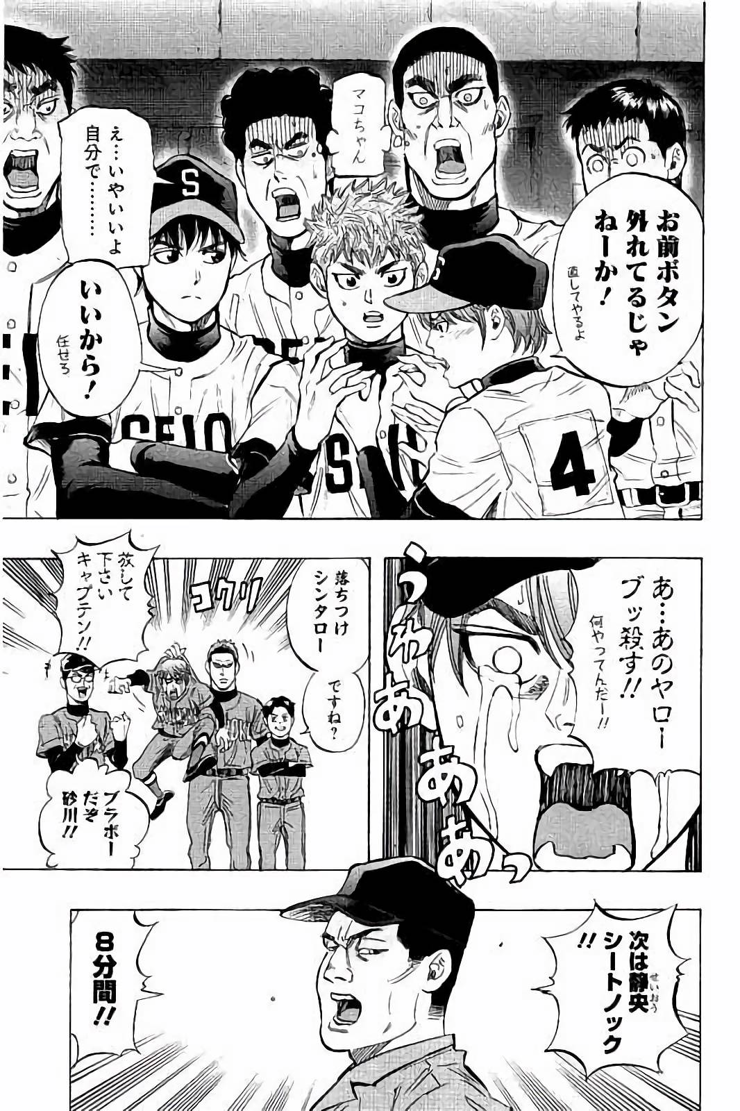 BUNGO - raw - Chapter 37 - https://jpdd.ccdd.to/JPDD/bungo/e1ld21lqqud.jpg