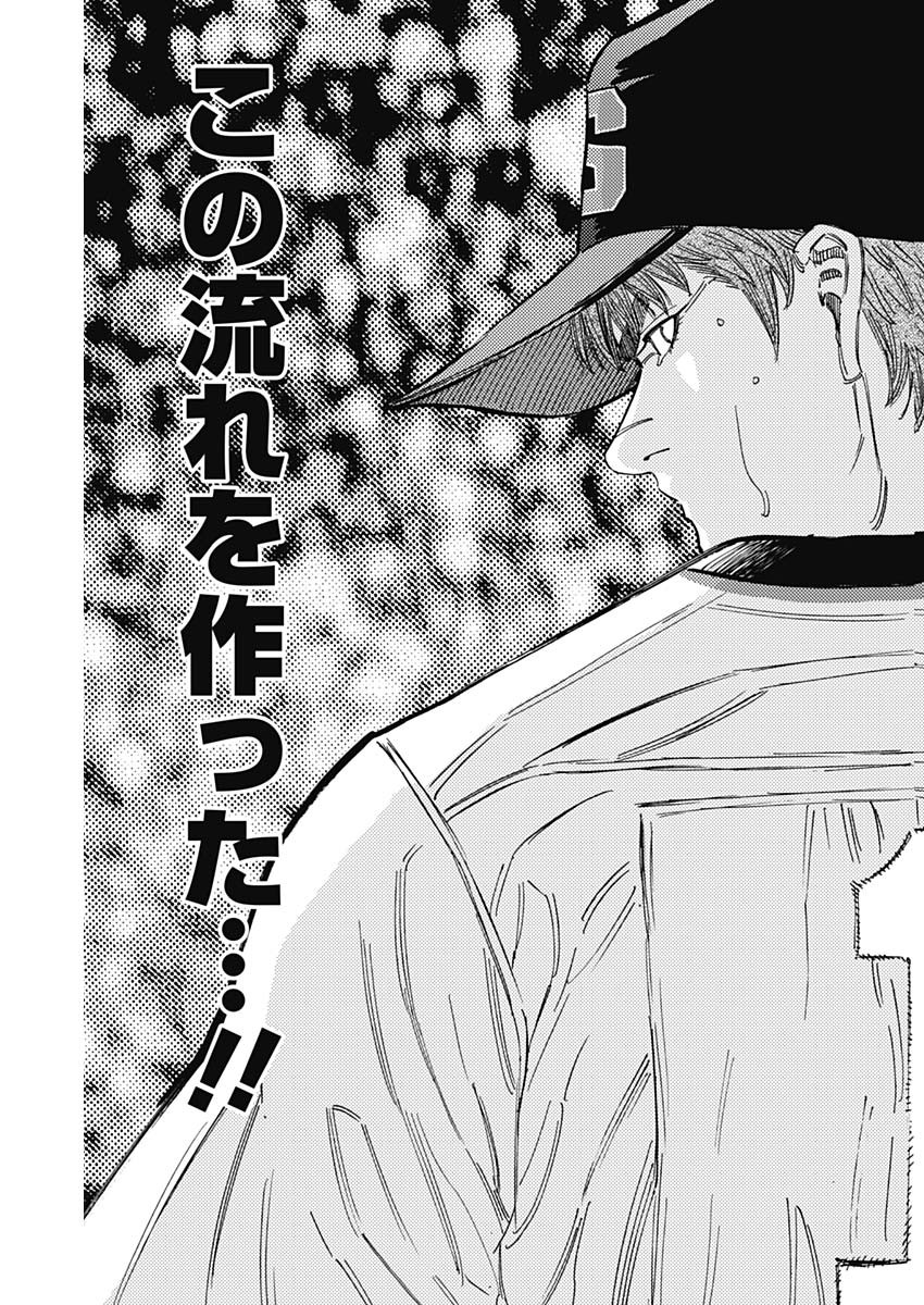 BUNGO - raw - Chapter 381 - https://jpdd.ccdd.to/JPDD/bungo/e1mi2zrkwqx.jpg