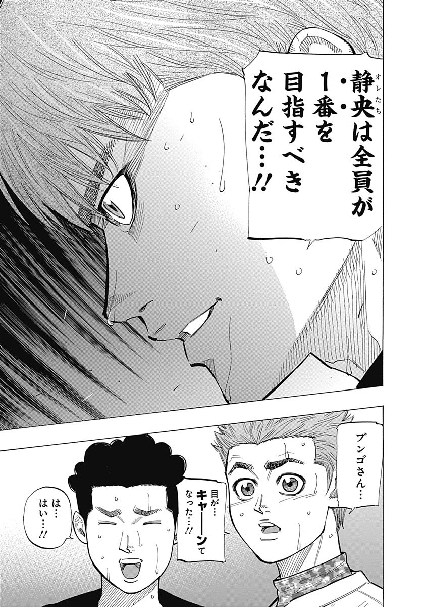 BUNGO - raw - Chapter 101 - https://jpdd.ccdd.to/JPDD/bungo/e1vfxmqqe5p.jpg