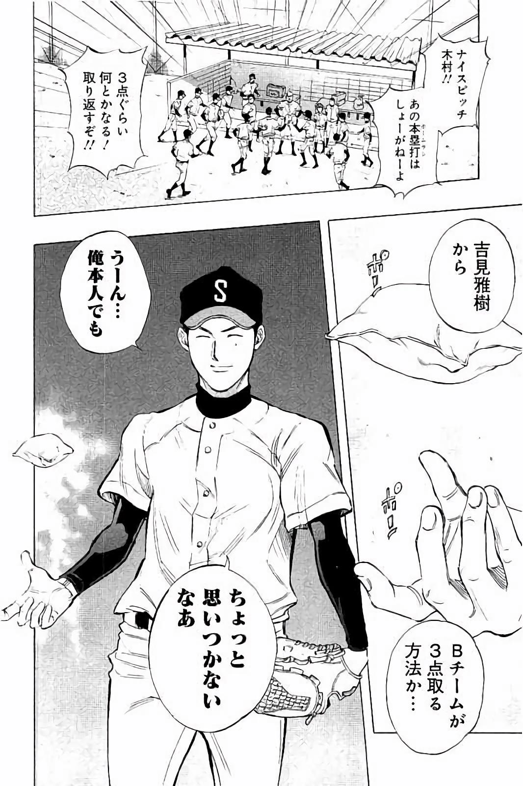 BUNGO - raw - Chapter 16 - https://jpdd.ccdd.to/JPDD/bungo/e1wlwhiq0hi.jpg