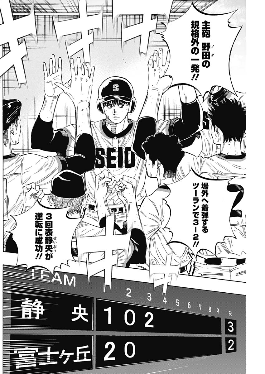 BUNGO - raw - Chapter 189 - https://jpdd.ccdd.to/JPDD/bungo/e1z3wyemiwh.jpg