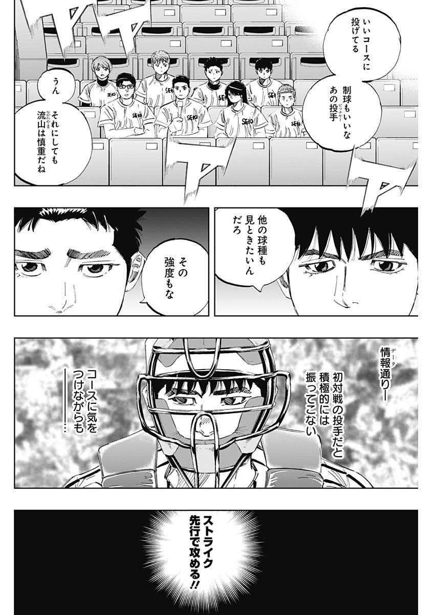BUNGO - raw - Chapter 323 - https://jpdd.ccdd.to/JPDD/bungo/e2bamzzoako.jpg