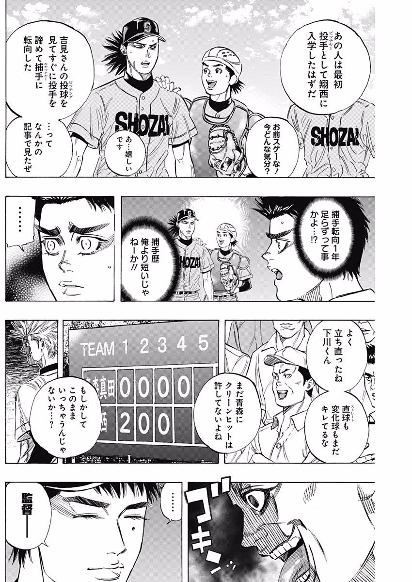BUNGO - raw - Chapter 142 - https://jpdd.ccdd.to/JPDD/bungo/e2rbwhlgv3p.jpg