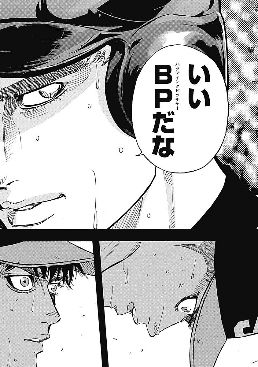 BUNGO - raw - Chapter 94 - https://jpdd.ccdd.to/JPDD/bungo/e3vknwby2dt.jpg