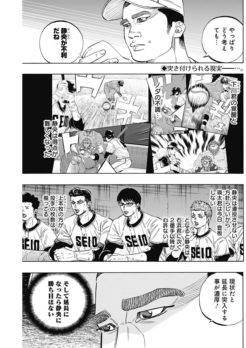 BUNGO - raw - Chapter 169 - https://jpdd.ccdd.to/JPDD/bungo/e43fqv40ykw.jpg