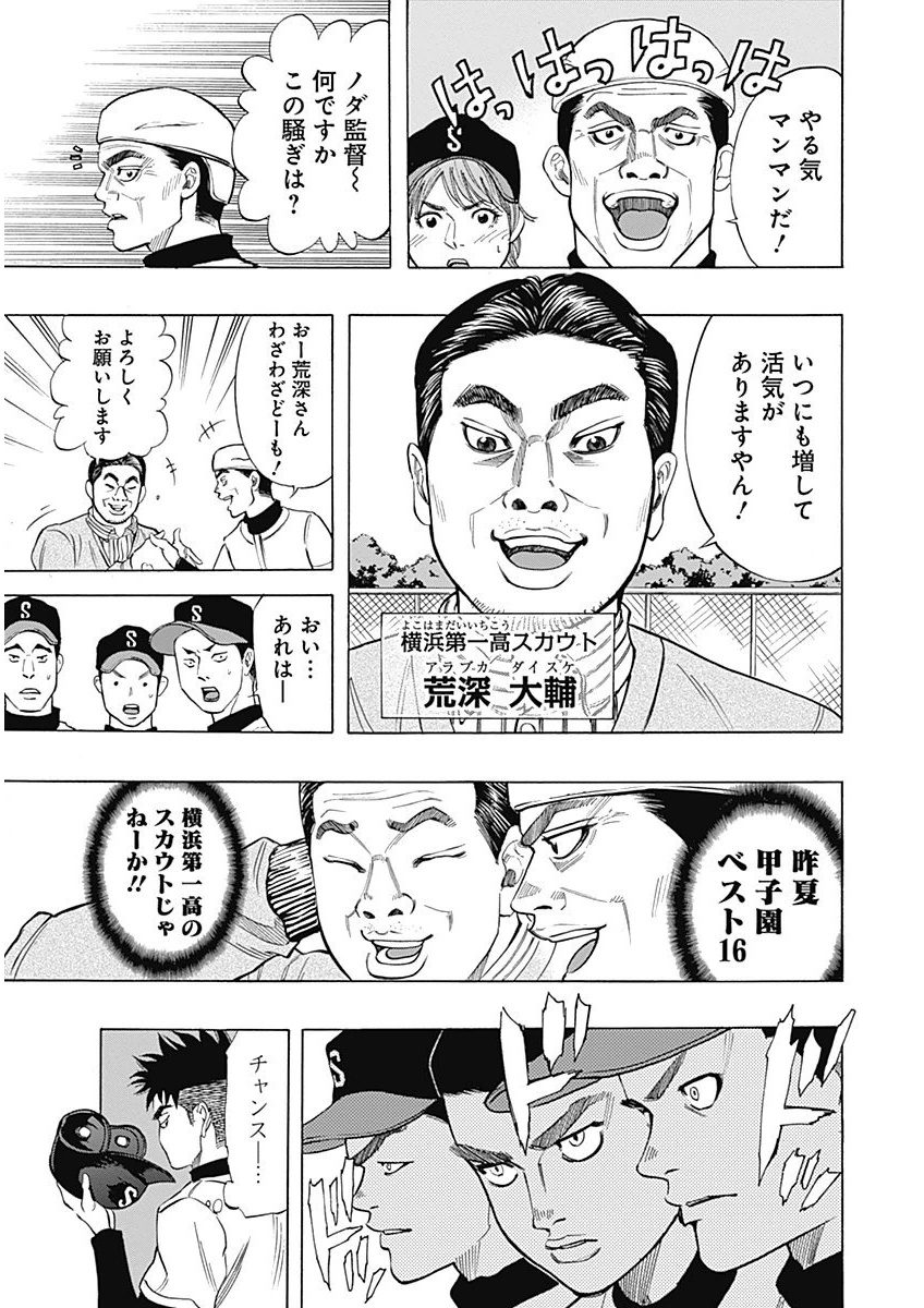 BUNGO - raw - Chapter 4 - https://jpdd.ccdd.to/JPDD/bungo/e4gwgwkm3ju.png