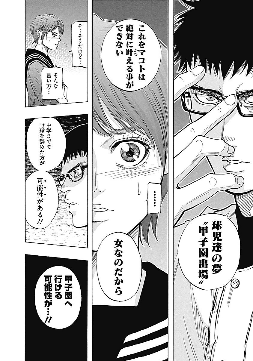 BUNGO - raw - Chapter 88 - https://jpdd.ccdd.to/JPDD/bungo/e4lxow2drdx.jpg