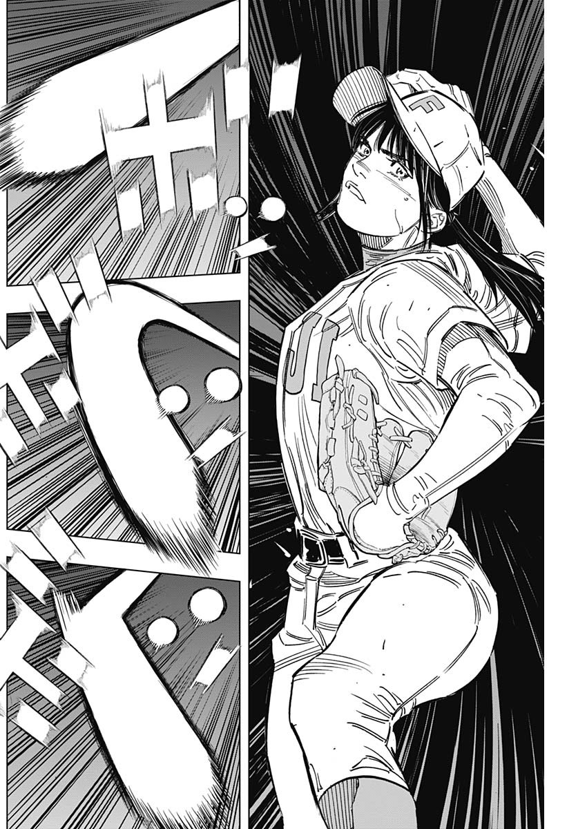BUNGO - raw - Chapter 256 - https://jpdd.ccdd.to/JPDD/bungo/e51fo1c24w5.jpg