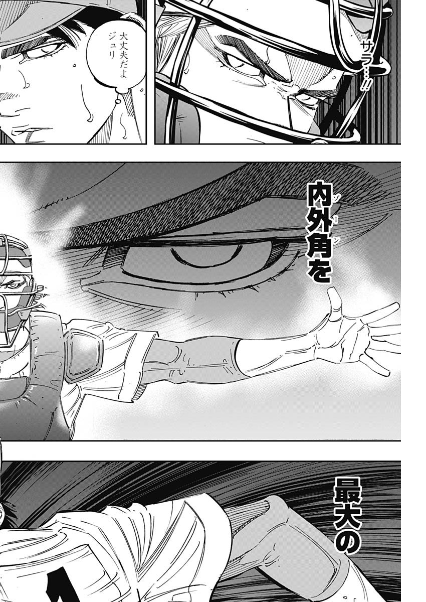 BUNGO - raw - Chapter 279 - https://jpdd.ccdd.to/JPDD/bungo/e5cqztqtsny.jpg