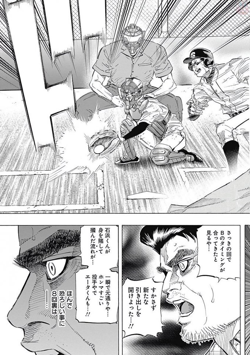 BUNGO - raw - Chapter 125 - https://jpdd.ccdd.to/JPDD/bungo/e5kanvpbjic.jpg