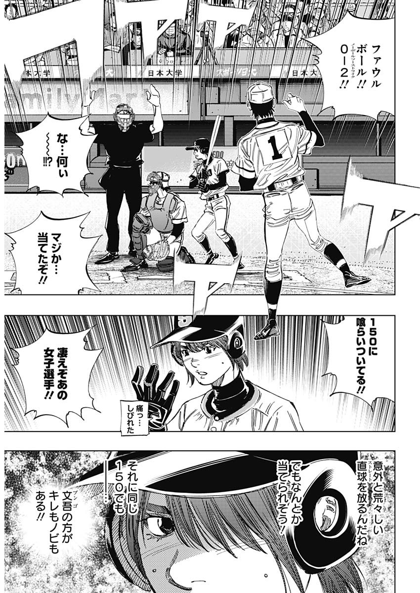 BUNGO - raw - Chapter 354 - https://jpdd.ccdd.to/JPDD/bungo/e5kuzvww3b4.jpg