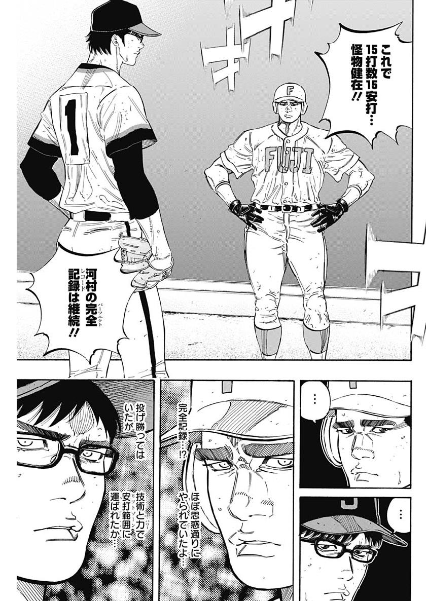 BUNGO - raw - Chapter 192 - https://jpdd.ccdd.to/JPDD/bungo/eac4b24y2us.jpg