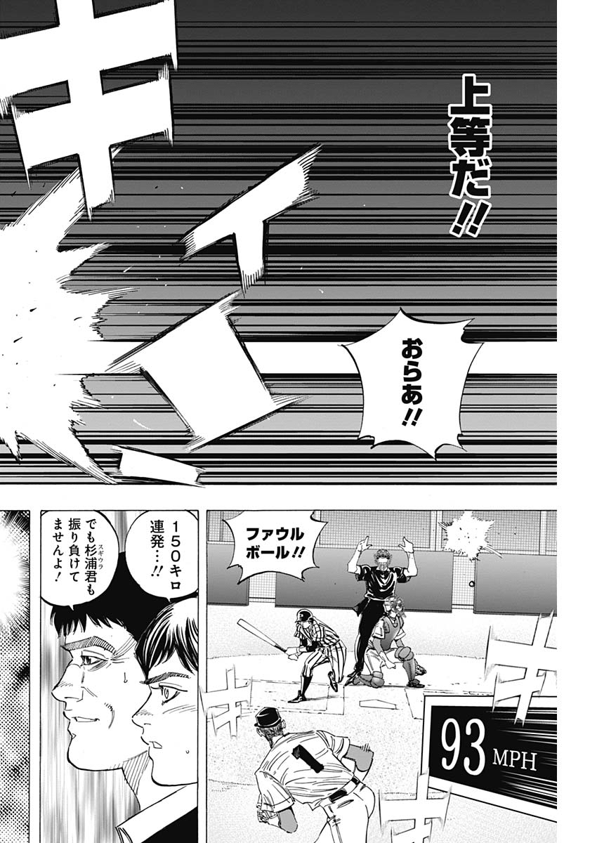 BUNGO - raw - Chapter 228 - https://jpdd.ccdd.to/JPDD/bungo/eadfsnvfxku.jpg