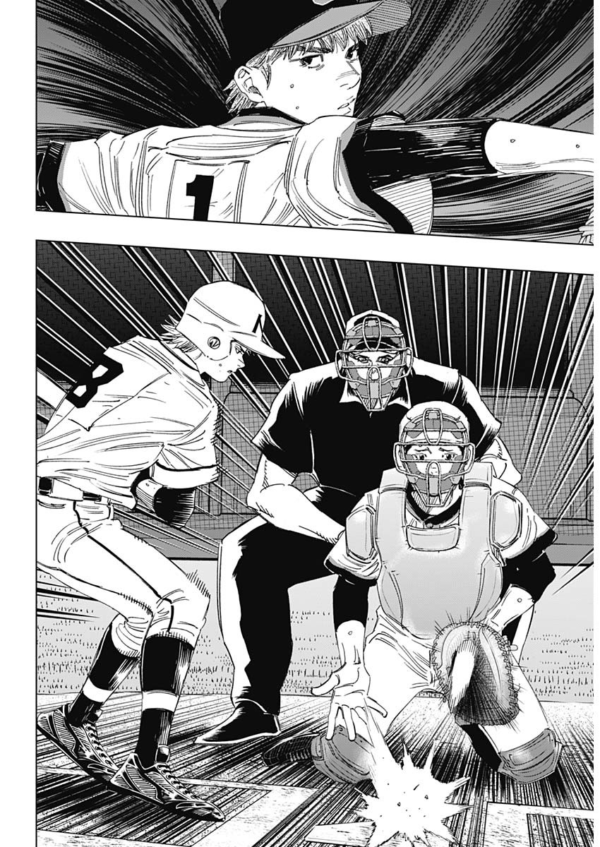 BUNGO - raw - Chapter 358 - https://jpdd.ccdd.to/JPDD/bungo/eaesdud5mqc.jpg
