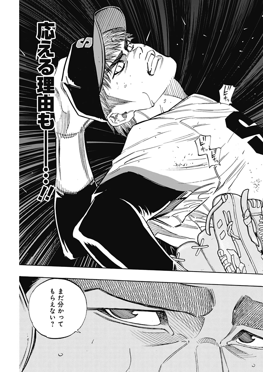 BUNGO - raw - Chapter 214 - https://jpdd.ccdd.to/JPDD/bungo/eal3h5mh3wi.jpg