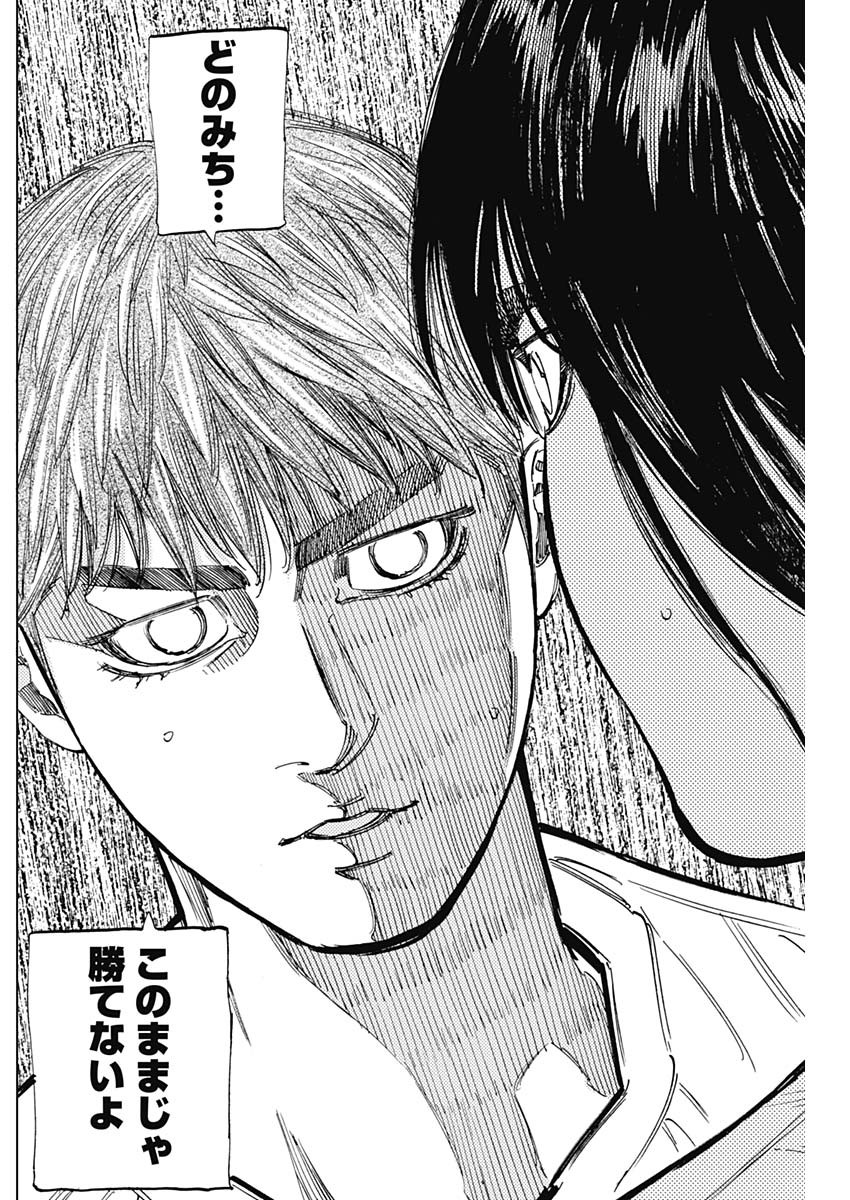 BUNGO - raw - Chapter 343 - https://jpdd.ccdd.to/JPDD/bungo/eap13yts1zb.jpg