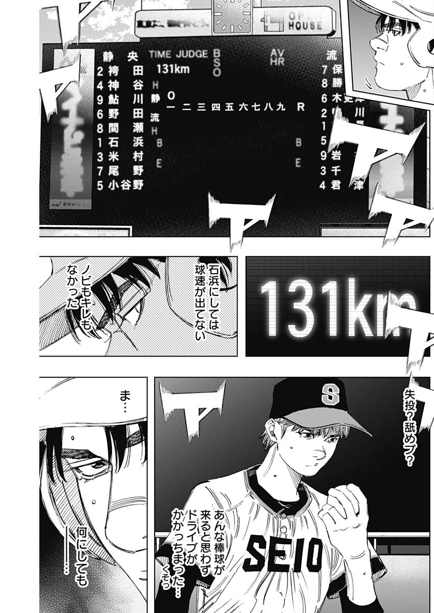 BUNGO - raw - Chapter 357 - https://jpdd.ccdd.to/JPDD/bungo/eavepaaycbf.jpg