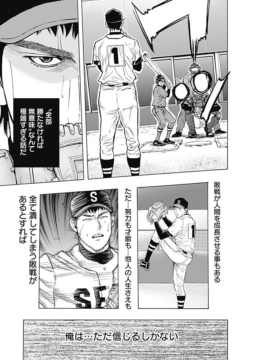 BUNGO - raw - Chapter 53 - https://jpdd.ccdd.to/JPDD/bungo/ec2wkfyhdg4.jpg