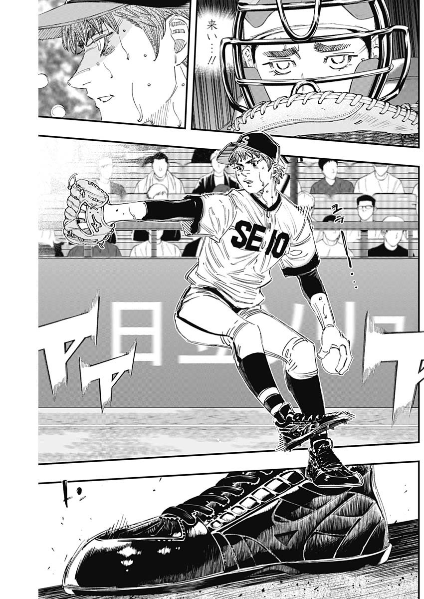 BUNGO - raw - Chapter 387 - https://jpdd.ccdd.to/JPDD/bungo/eca0vloqj1d.jpg