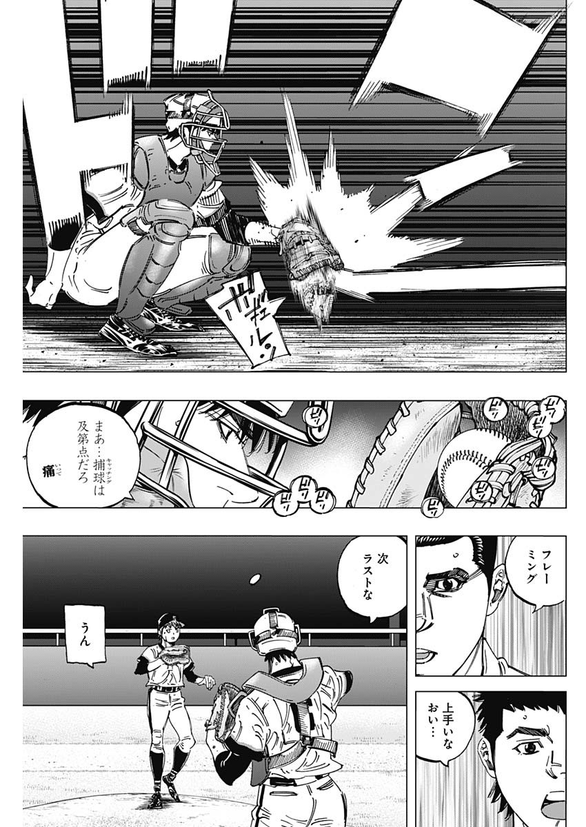BUNGO - raw - Chapter 282 - https://jpdd.ccdd.to/JPDD/bungo/ecn0opm5ahk.jpg