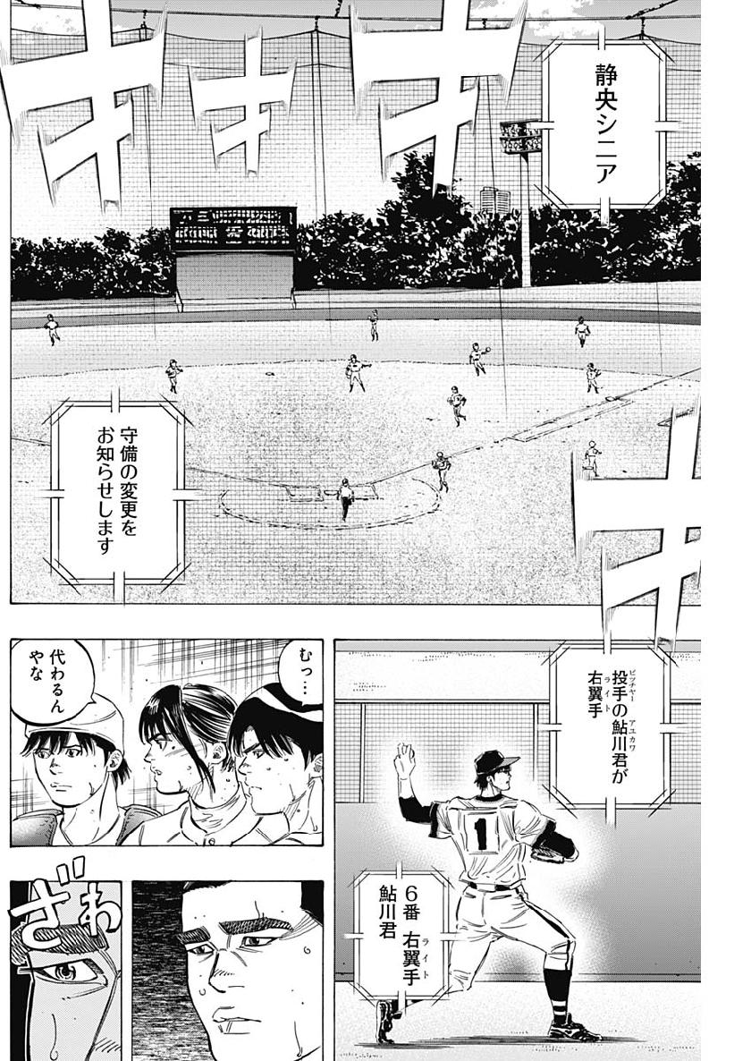 BUNGO - raw - Chapter 202 - https://jpdd.ccdd.to/JPDD/bungo/ecth41lccvq.jpg