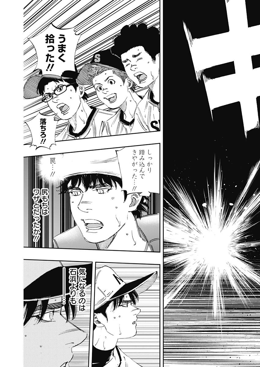 BUNGO - raw - Chapter 367 - https://jpdd.ccdd.to/JPDD/bungo/ecwuwsceef4.jpg
