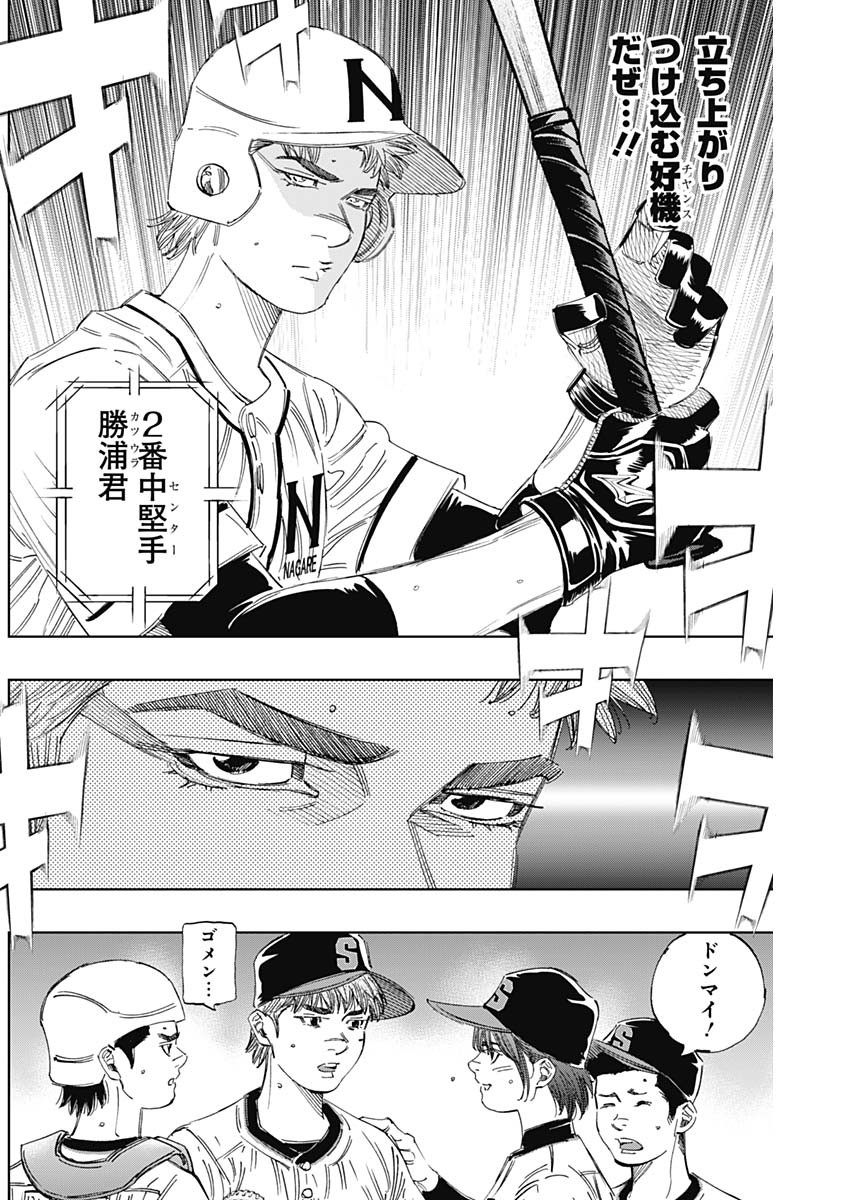 BUNGO - raw - Chapter 357 - https://jpdd.ccdd.to/JPDD/bungo/edul4petg5a.jpg