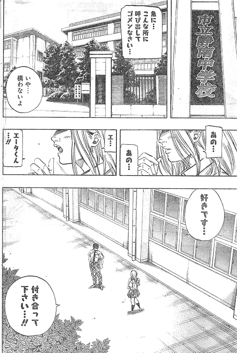 BUNGO - raw - Chapter 133 - https://jpdd.ccdd.to/JPDD/bungo/edwf0xck2m5.jpg