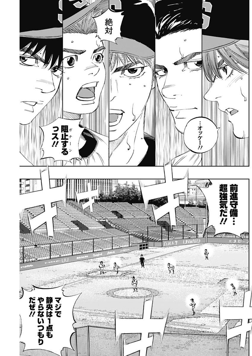 BUNGO - raw - Chapter 304 - https://jpdd.ccdd.to/JPDD/bungo/eelqkb3m1ba.jpg